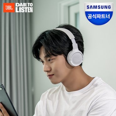 JBL 삼성공식파트너 JBL T660NC 가성비 노이즈캔슬링 블루투스헤드셋 유무선헤드폰