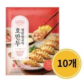 신세계 호만두 명란 왕교자 210g x 10개