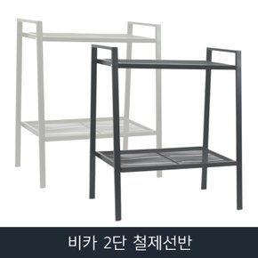 2단 철제선반/이케아/lerberg/철제/수납장/책장/베란다/욕실/진열장/인테리어