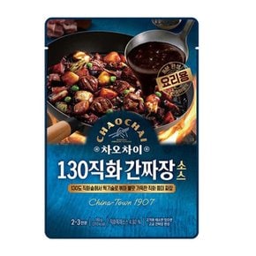 130직화 간짜장 소스165g    1개