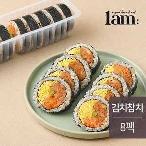 저당 귀리 곤약김밥 김치참치 220g 8팩