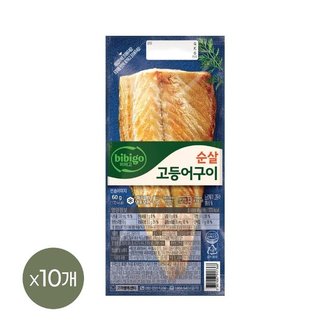 CJ제일제당 (냉동) 비비고 순살 고등어구이 60g x10개