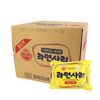 텐바이텐 [오뚜기] 라면사리110g X40개