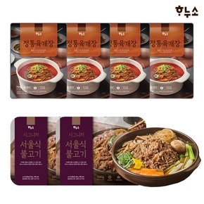 정통 육개장 700g 4팩+ 서울식 소불고기 500g 2팩