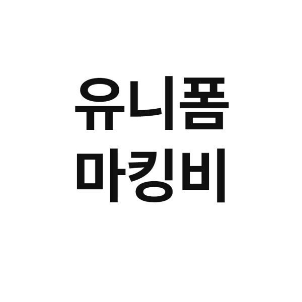 확대된 대표 상품이미지1