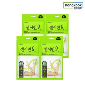 센시안 힐링테라피 쿨링패치 4매X4개 (총 16매)/아이스 쿨...