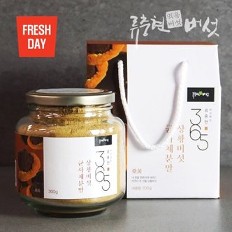 프레시데이 류충현버섯명장 상황버섯 균사체분말 300g