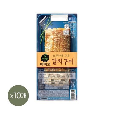 CJ제일제당 (냉동) 비비고 갈치구이 70g x10개