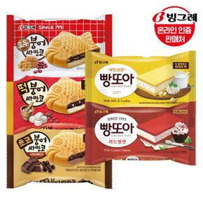 빙그레 붕어싸만코/빵또아 24개/아이스크림