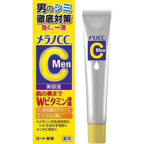 멜라노 CC Men 약용 오점 집중 대책 미용액 레몬 20ml