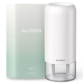 숲속 안개 가습기 미니 초음파 사무용 무선 탁상용 충전식 700ml+필터 4개