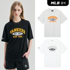[코리아공식] [MLB] 바시티 오버핏 반팔 티셔츠 (2 COLOR)