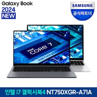 삼성 갤럭시북4 NT750XGR-A71A