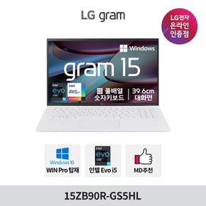 그램15 15ZB90R-GS5HL i5 WIN 10 PRO 초경량 대학생 노트북