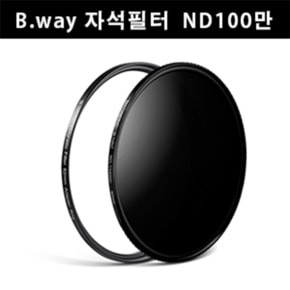 비웨이필터 ND필터 B.way Filters Magnetic ND6.0 IR Cut (ND1000000, ND100만, ND1000k)