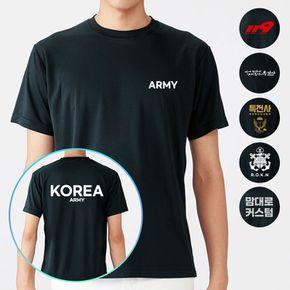 쿨 블랙 코리아 군인 ARMY 아미 반팔티셔츠