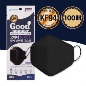 대형 KF94 방역 황사 먼지 마스크 블랙 100매