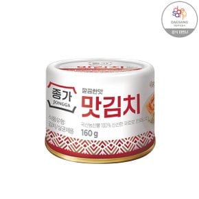 종가집 깔끔한맛 맛김치160g(캔)X8