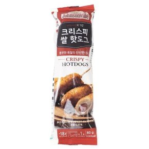 디앤제이비즈 쟌슨빌 크리스피 쌀 핫도그 80G (WD322E1)