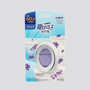 비치형 화장실용 은은한라벤더향 6.3ML