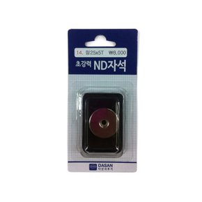 다산)초강력ND자석(No14 링 25mmx5T 1개입)-25mm