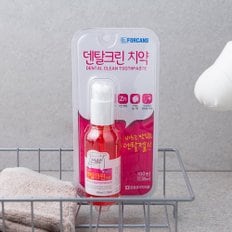 포비스 덴탈크린치약 100ml