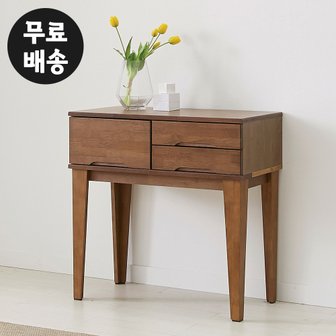 벤티스가구 레빈 고무나무 원목 콘솔 서랍장 북유럽 슬림 미니 수납 모던(입식형/B형/월넛)