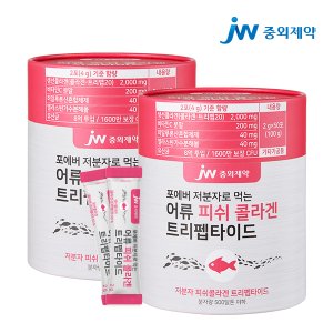 JW중외제약 포에버 저분자 먹는 어류 피쉬 콜라겐 트리펩타이드 2통 (100포)