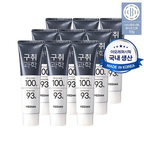 구취과학 치약 프리징쿨민트 120G 9입