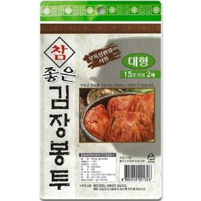 김장 봉투 음식 김치 보관 비닐 봉지 15 포기 2P 대형