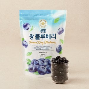  미국산 냉동 왕블루베리 500g (팩)