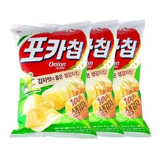  포카칩 어니언맛 66g 3개 봉지 과자 맛있는 바삭한 포카칩 포카칩어니언맛 봉지과자 오리온과자 사무실