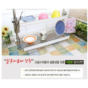 AL바기둥씽크 600 2단 (S9397186)