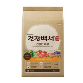 강아지 뉴트리나 건강백서 건강한피부 사료 1.2KG