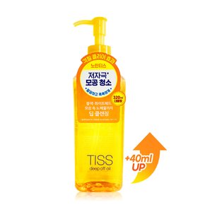 TISS 딥오프 딥 클렌징오일 대용량 320ml