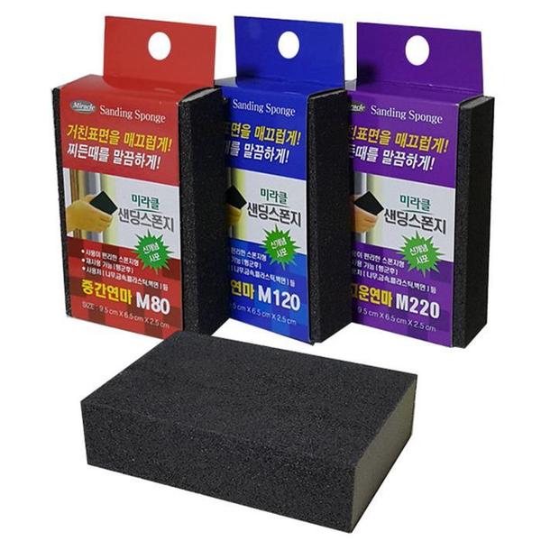 확대된 대표 사포블럭 연마수세미 미라클 샌딩스폰지(1)