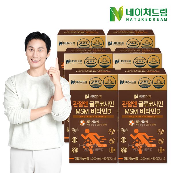 관절엔 글루코사민 MSM 비타민D 6박스 /