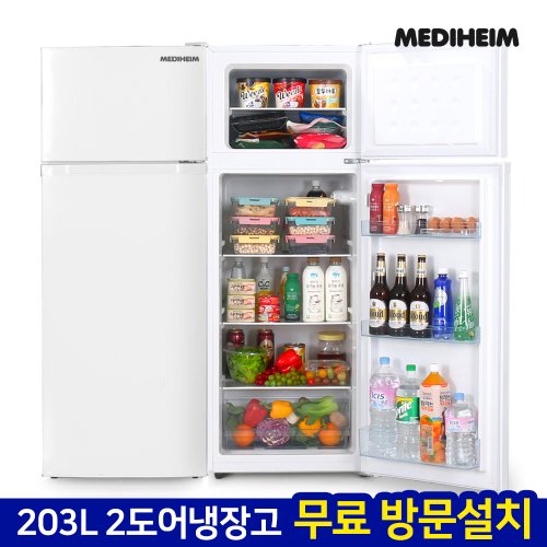 메디하임 소형 냉장고 MHR-230GR [203L/화이트] 냉장냉동 음료 원룸 사무실