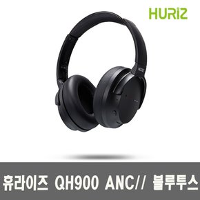 휴라이즈 QH900 ANC 노이즈 캔슬링 블루투스 헤드셋