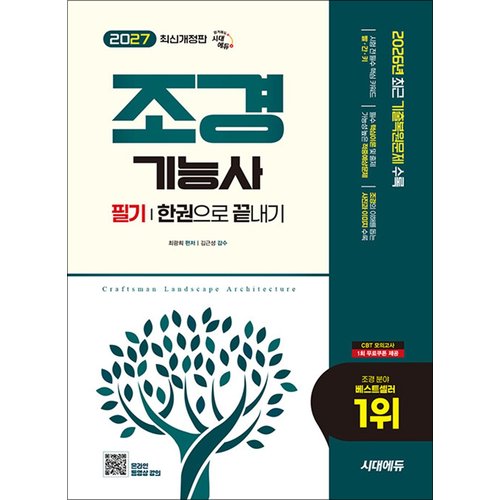 http://image.jbookshop.co.kr/Big/9791143417756.jpg