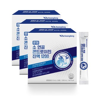광동생활건강 소 연골 콘드로이친 진액 1200 50포 x 3 (3박스)