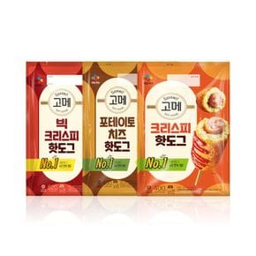 크리스피핫도그+빅크리스피핫+포테이토치즈[34975019]