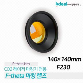 레이저 마킹기 스캐너 렌즈 CO2 140X140mm F210