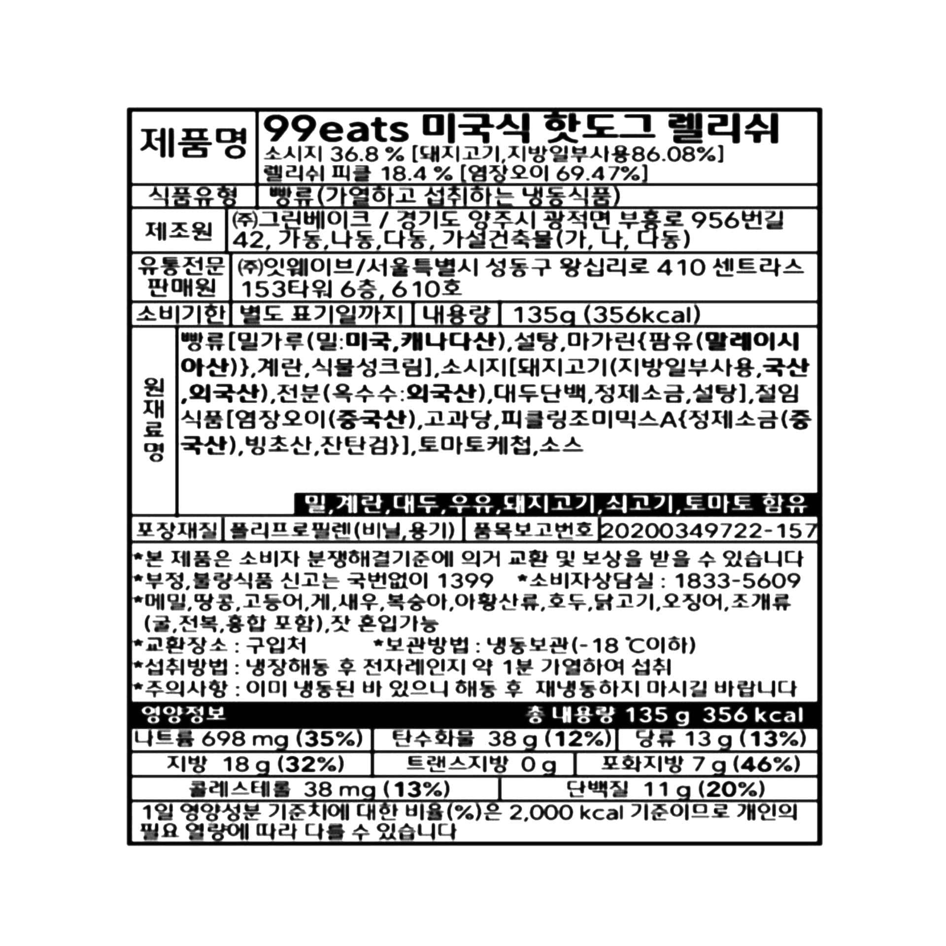 품질표시이미지1