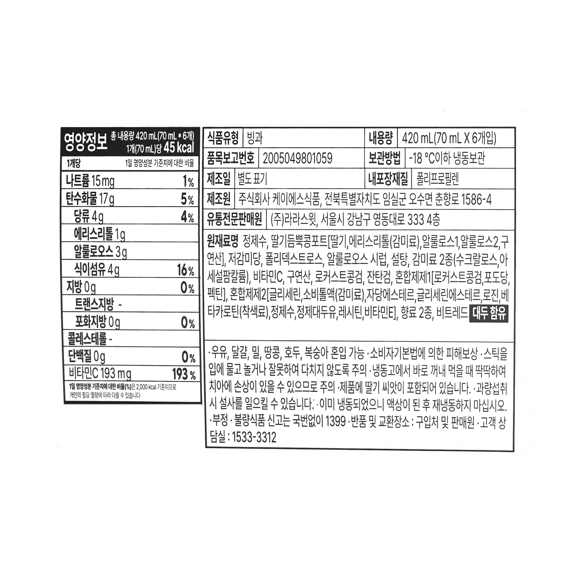 품질표시이미지1