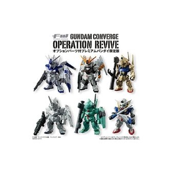  FW GUNDAM CONVERGE OPERATION REVIVE 프리미엄 반다이 한정판