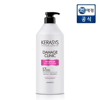 케라시스 데미지 클리닉 샴푸 980ml  x 1개