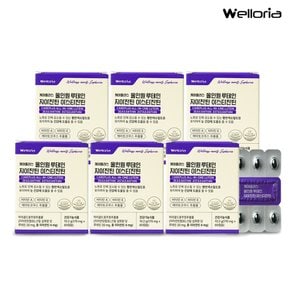 케어플러스 올인원 루테인 지아잔틴 아스타잔틴 6박스(총 170mg x 360캡슐/12개월분) / 눈건강