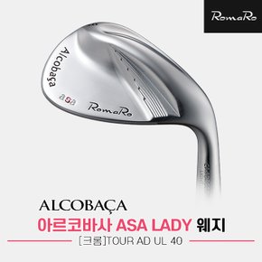 [SSG][유니스정품]2023 로마로 아르코바사 ASA LADY 웨지[여성용][크롬][TOUR AD UL 40]