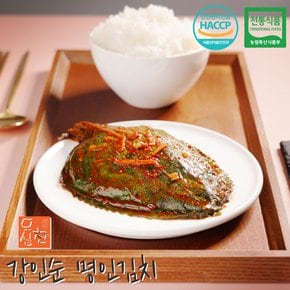 강인순 명인김치 전라도  새깻잎김치 1KG